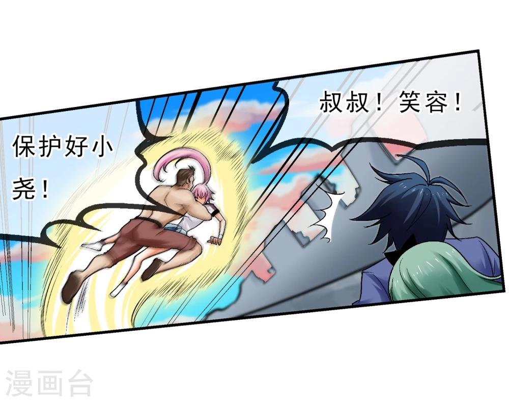 第12话 被迫分离(1/2)-第13话