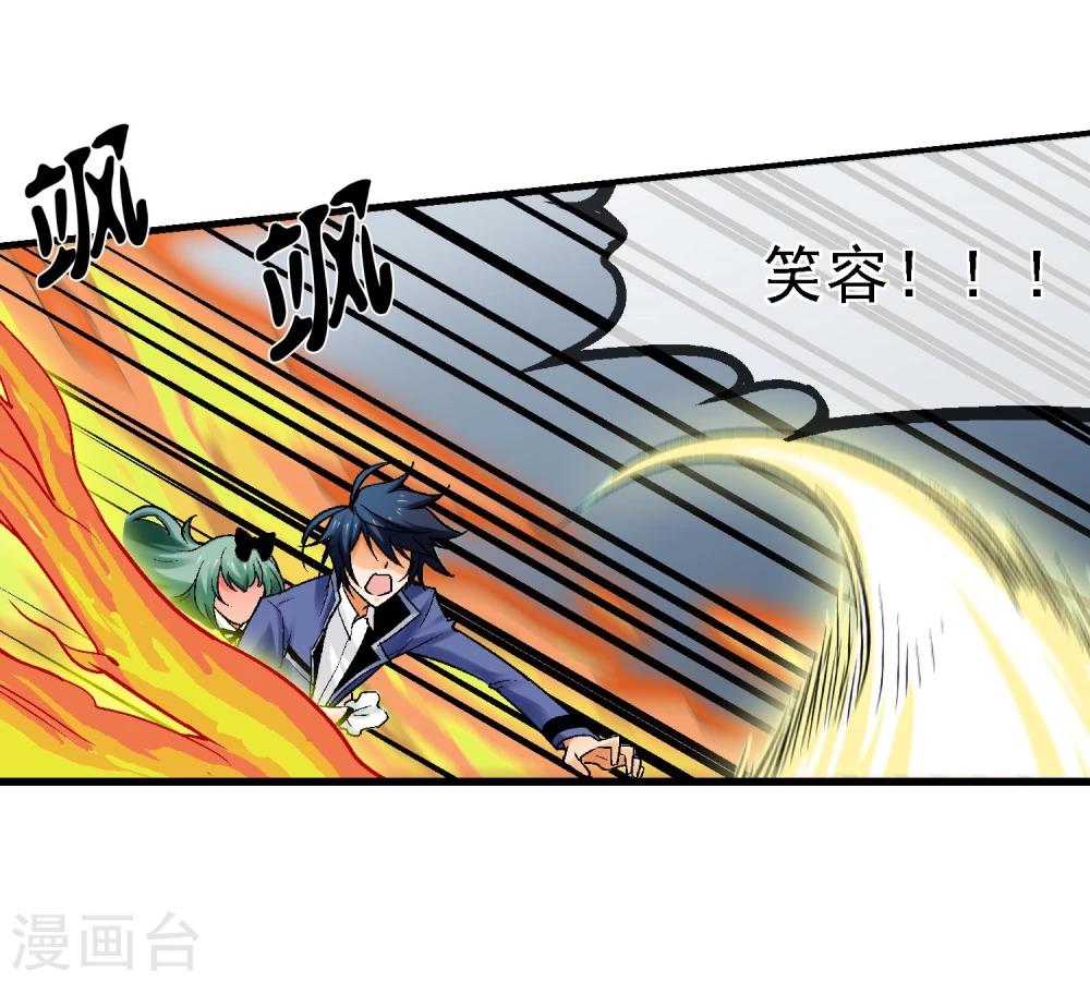 第12话 被迫分离(1/2)-第13话