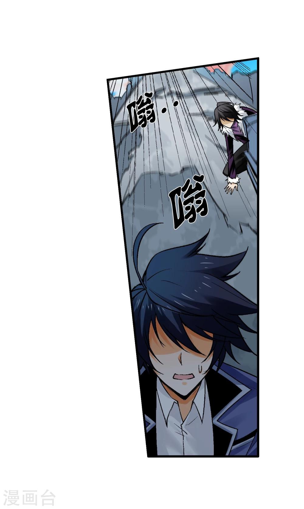 第12话 被迫分离(1/2)-第13话