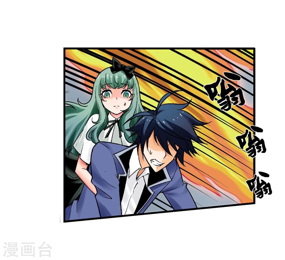 第12话 被迫分离(1/2)-第13话