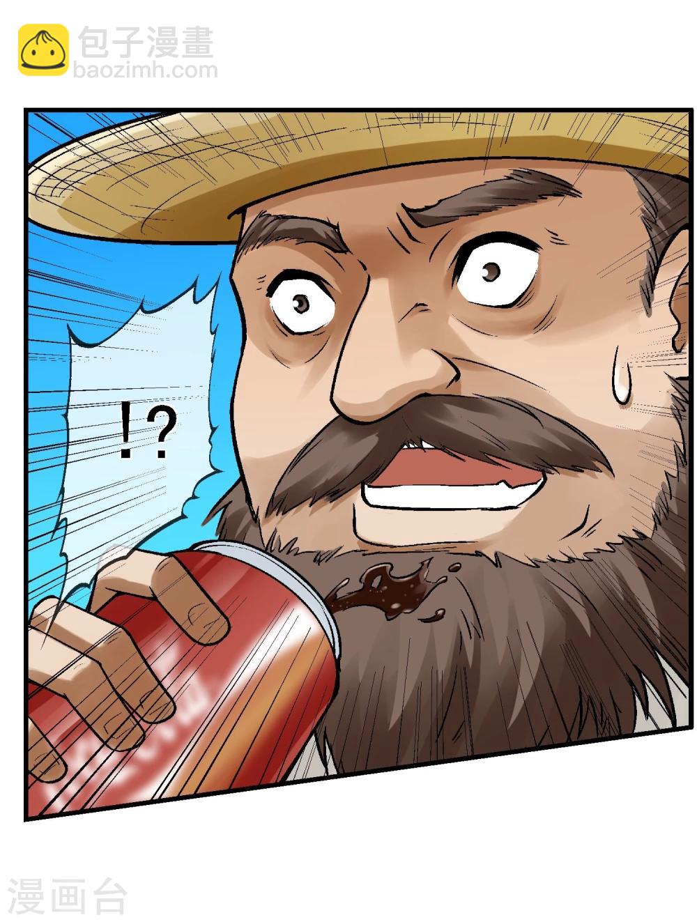 第12话 被迫分离(1/2)-第13话