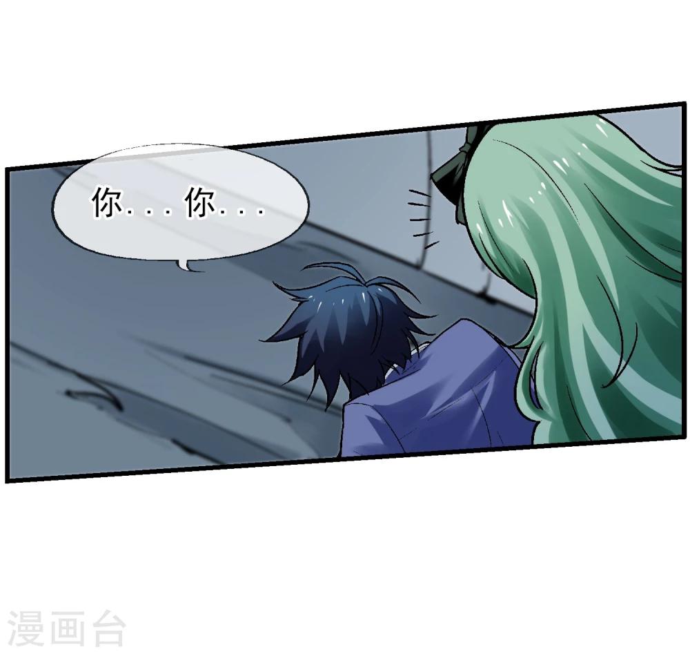 第12话 被迫分离(1/2)-第13话