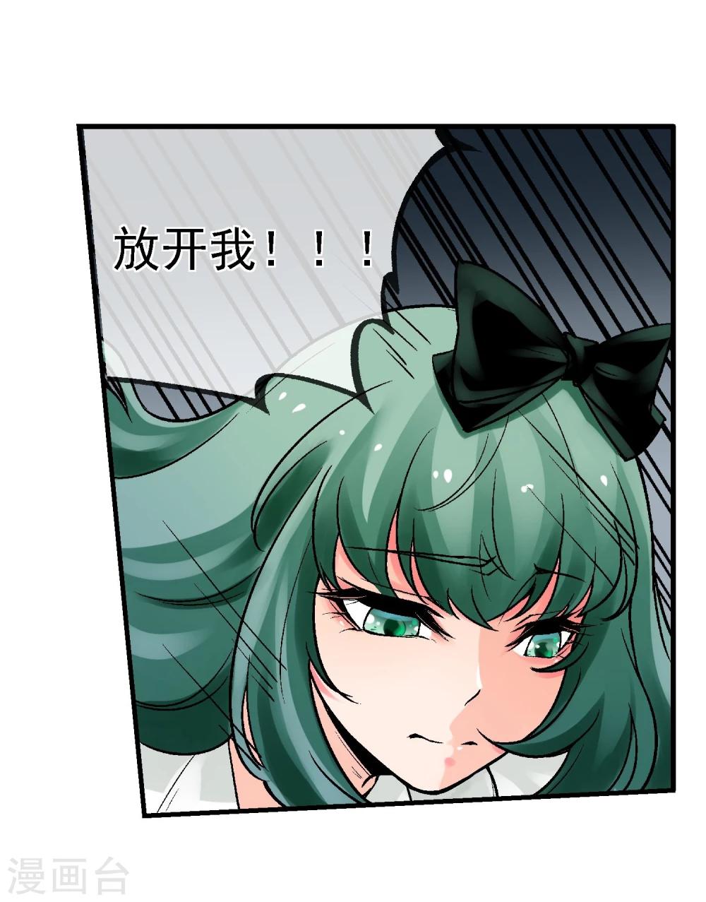 第12话 被迫分离(1/2)-第13话