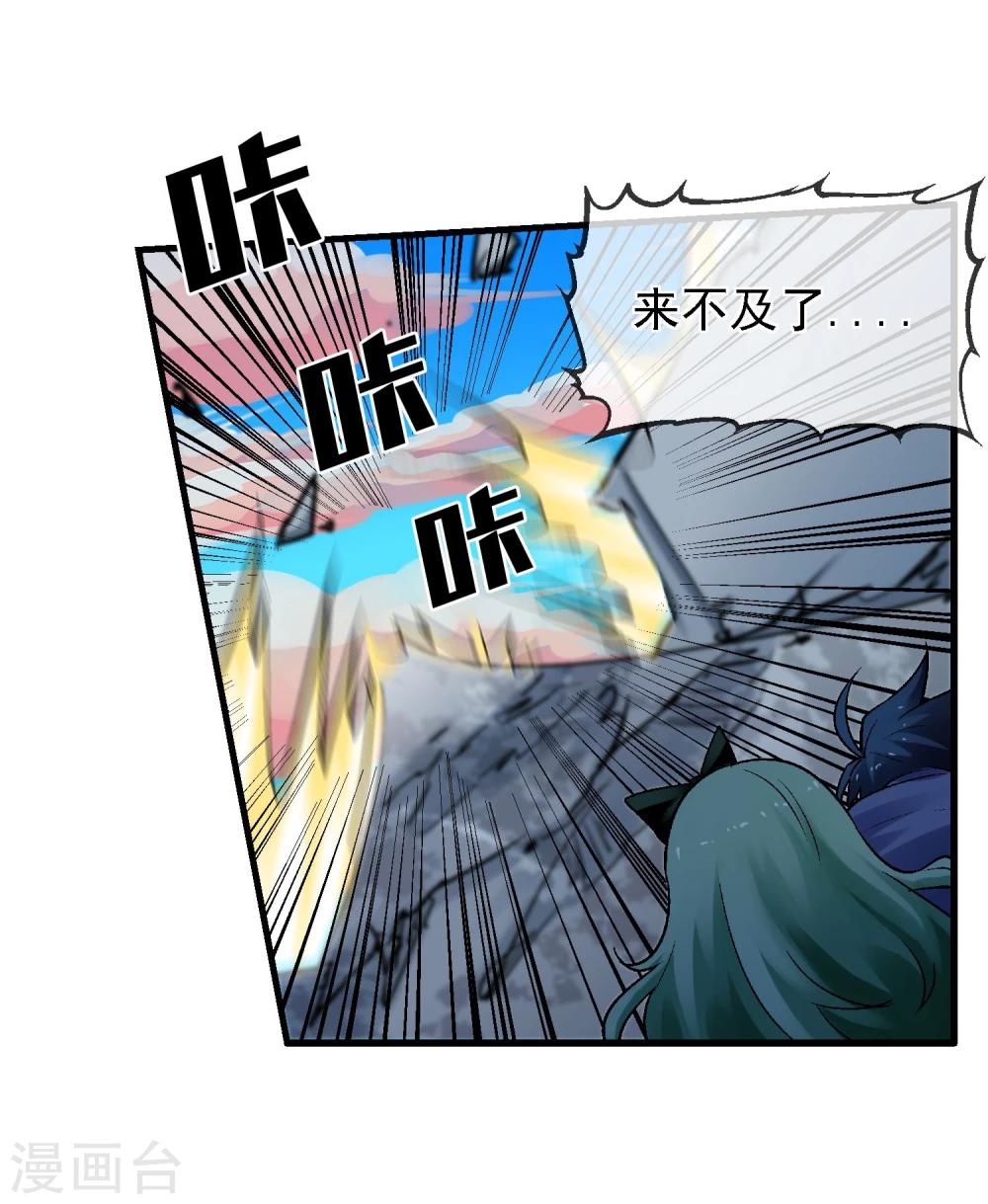 第12话 被迫分离(1/2)-第13话