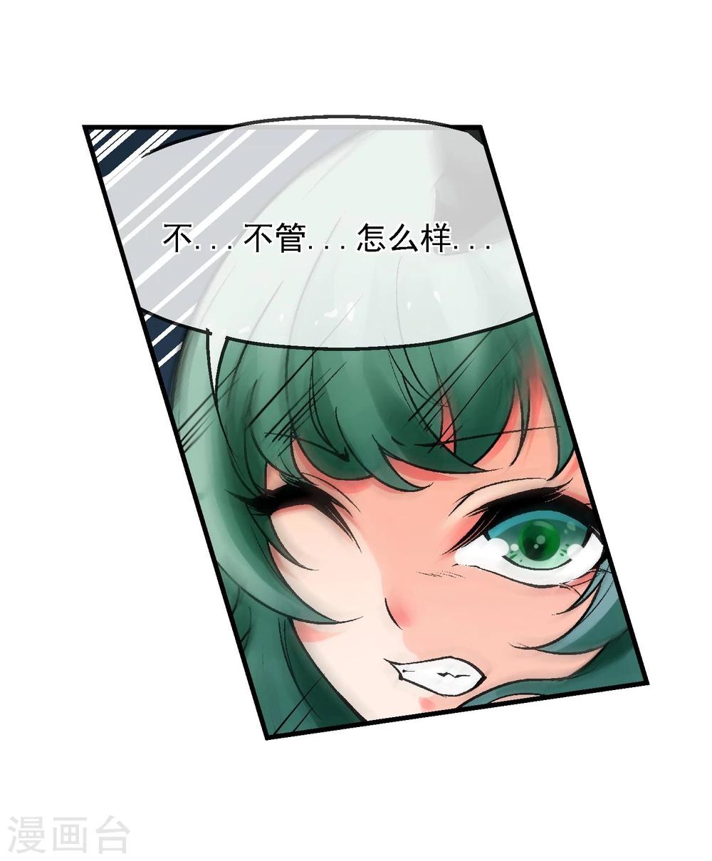 第12话 被迫分离(1/2)-第13话