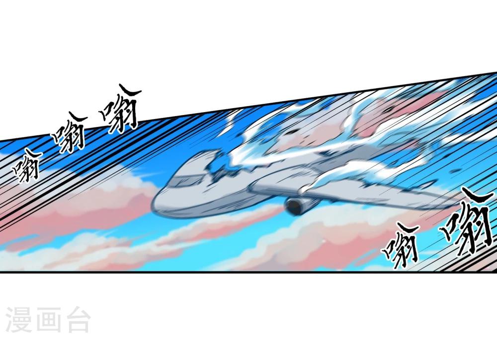 第12话 被迫分离(1/2)-第13话