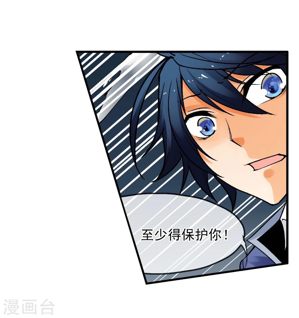 第12话 被迫分离(1/2)-第13话