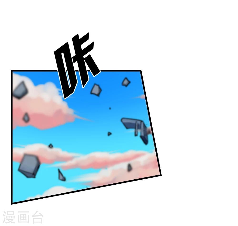 第12话 被迫分离(1/2)-第13话