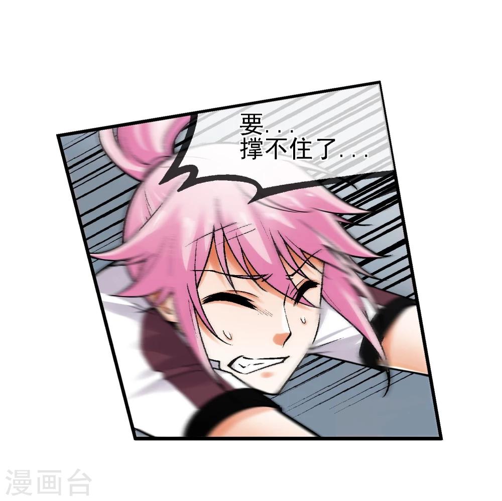 第12话 被迫分离(1/2)-第13话