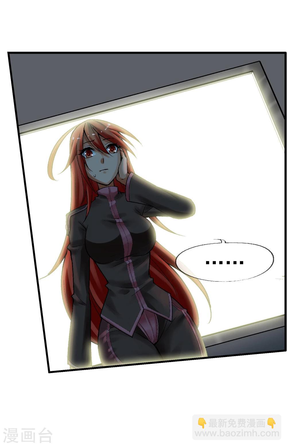 第14话 你身体里的另一个人(1/2)-第15话