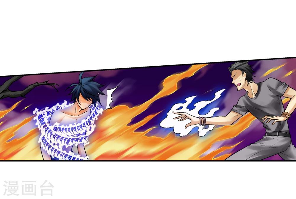 第14话 你身体里的另一个人(1/2)-第15话