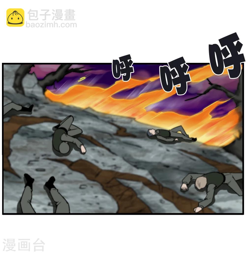 第14话 你身体里的另一个人(1/2)-第15话