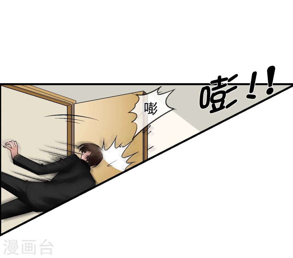 第14话 你身体里的另一个人(1/2)-第15话