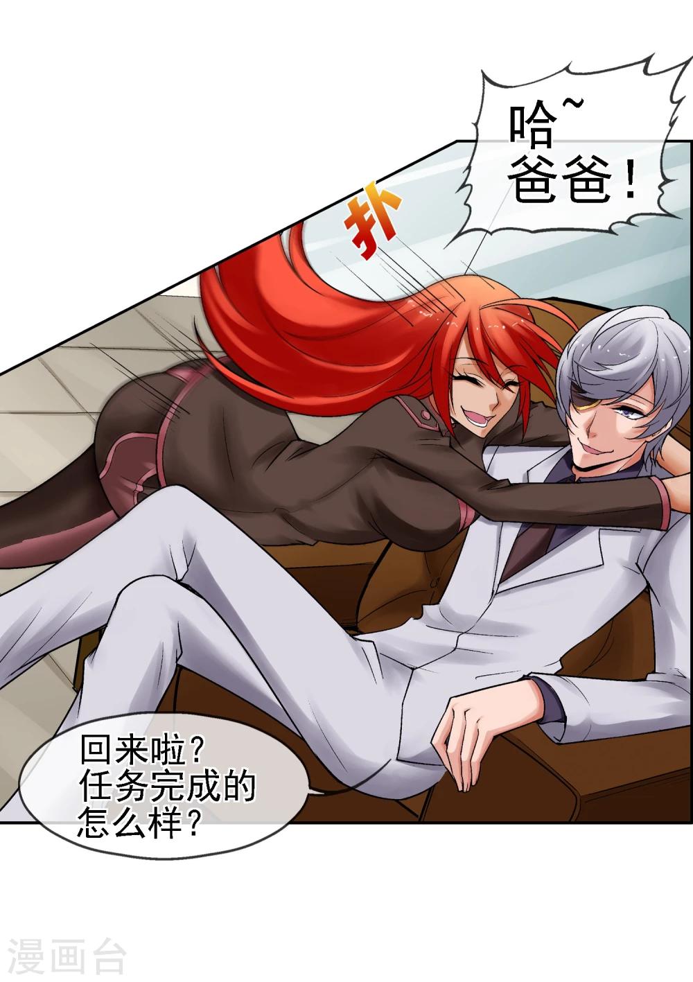 第14话 你身体里的另一个人(1/2)-第15话