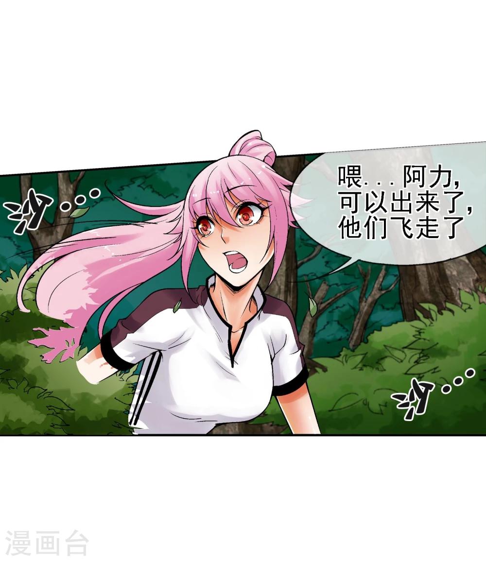 第16话 初战-第17话