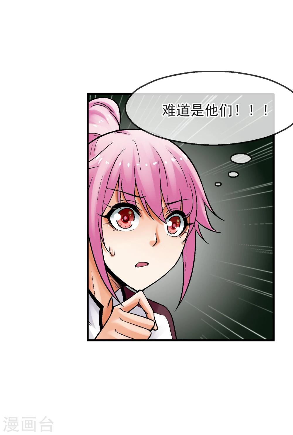 第16话 初战-第17话