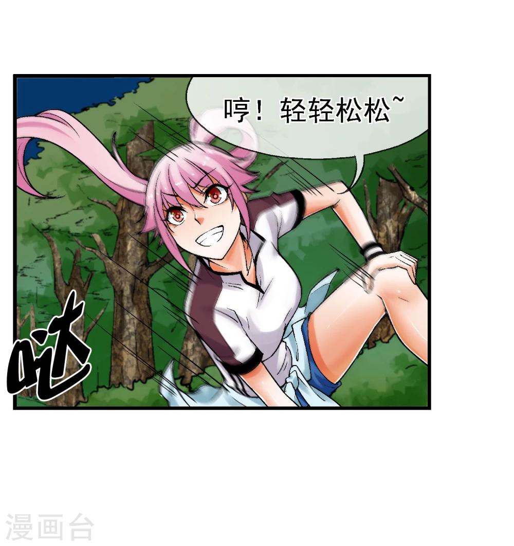 第16话 初战-第17话