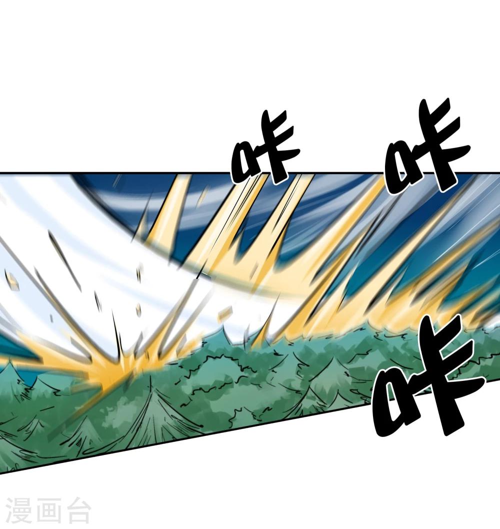 第16话 初战-第17话