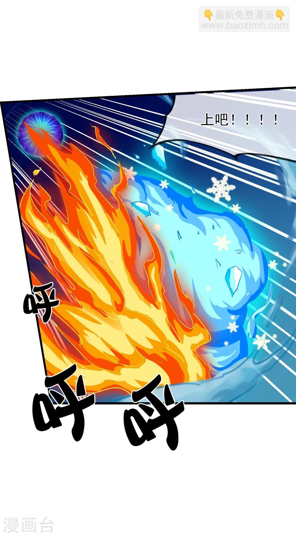 第16话 初战-第17话