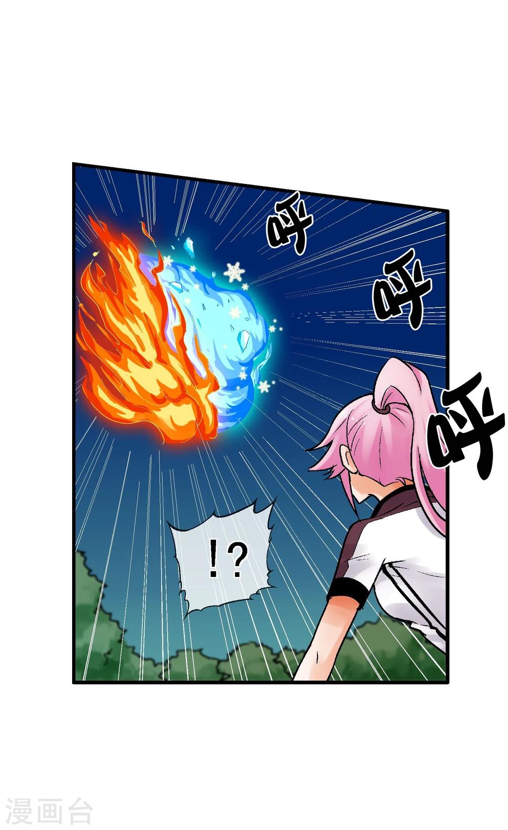 第16话 初战-第17话