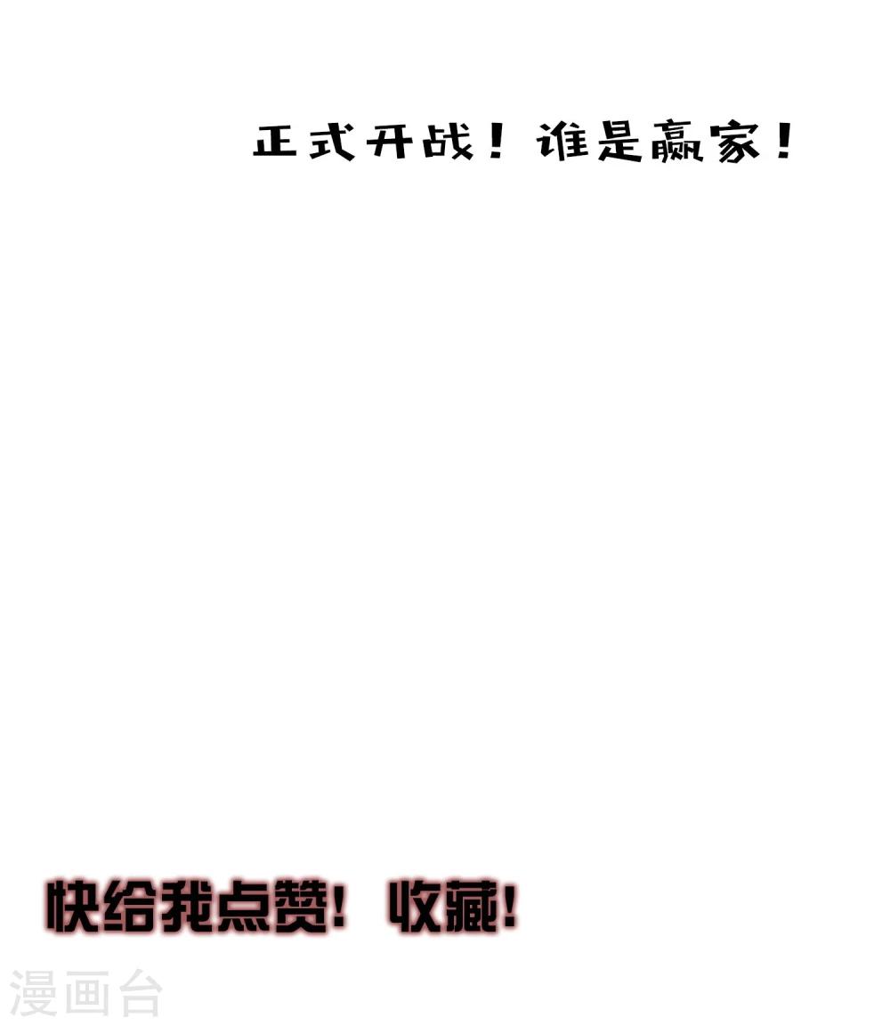 第16话 初战-第17话