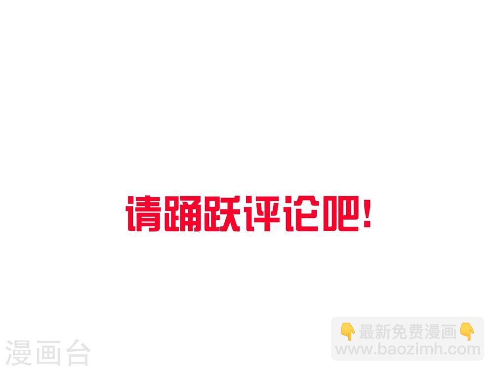 福利活动-第19话