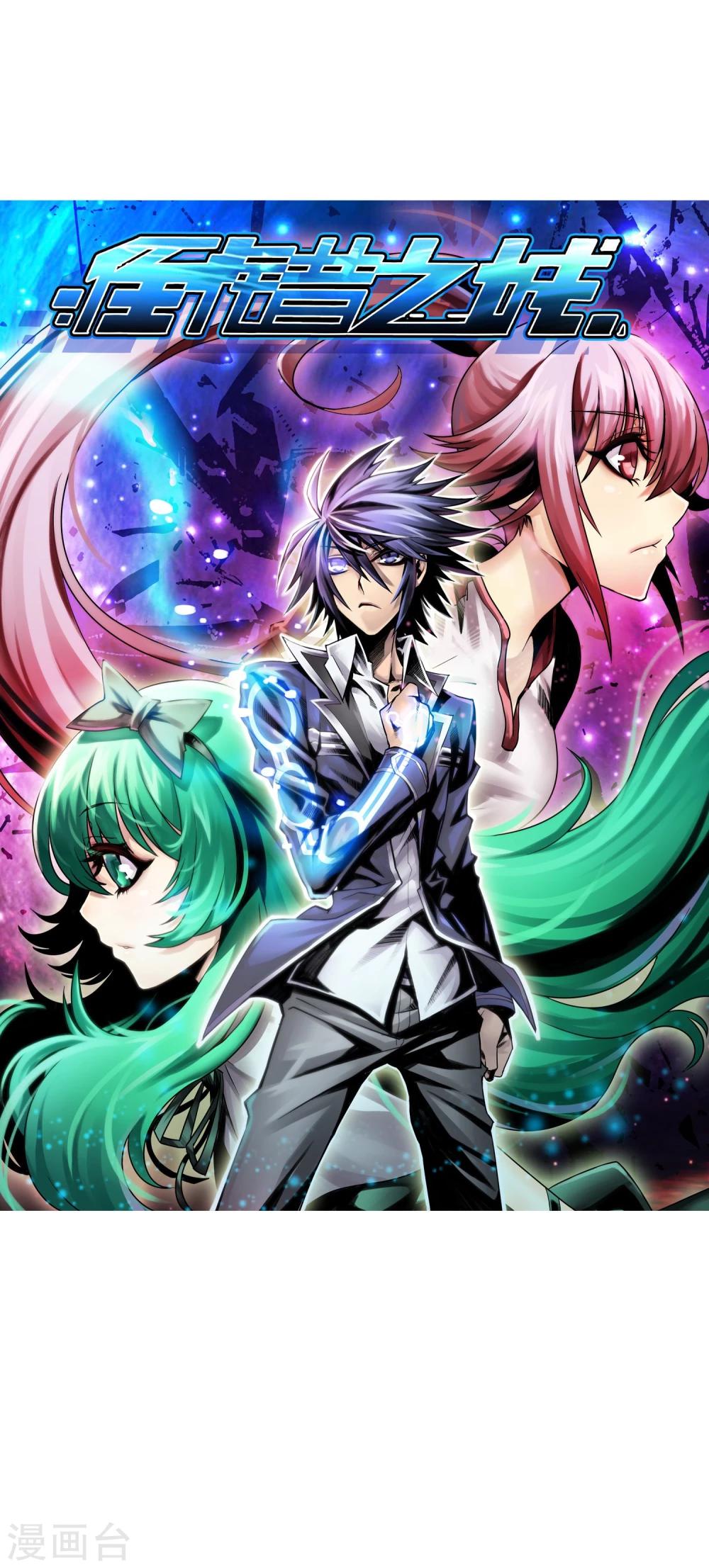 福利活动-第19话