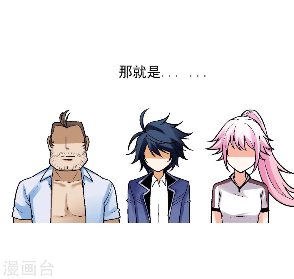 福利活动-第19话