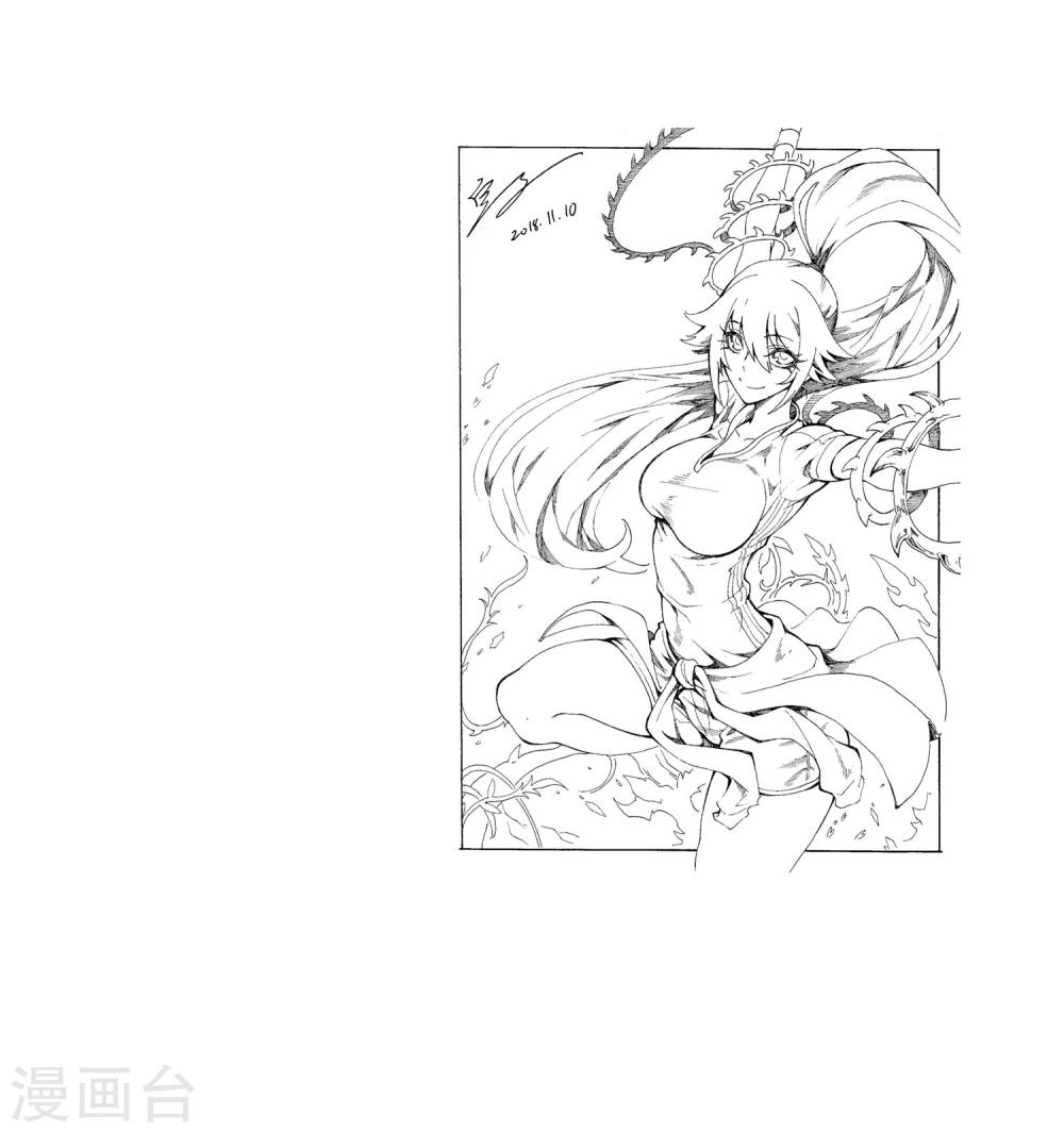 福利活动-第19话