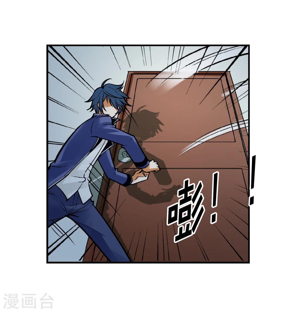 第2话 噩梦来袭(1/2)-第3话