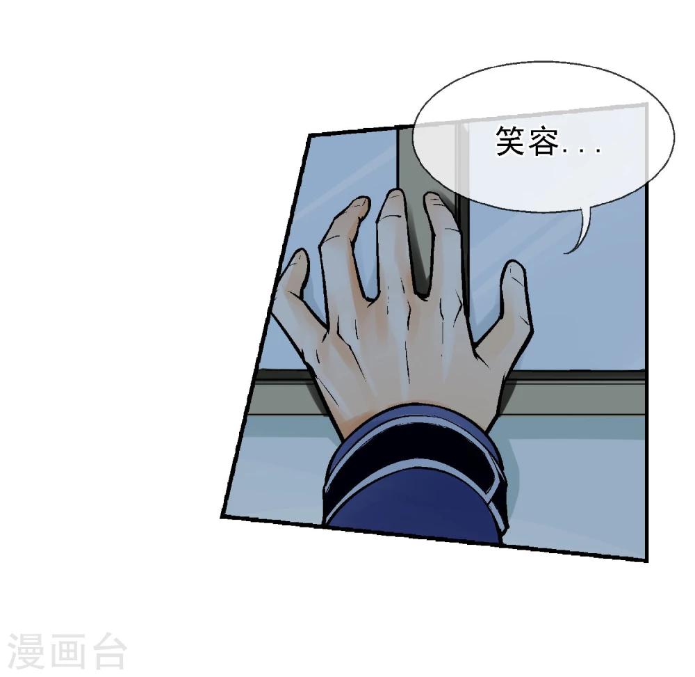 第2话 噩梦来袭(1/2)-第3话