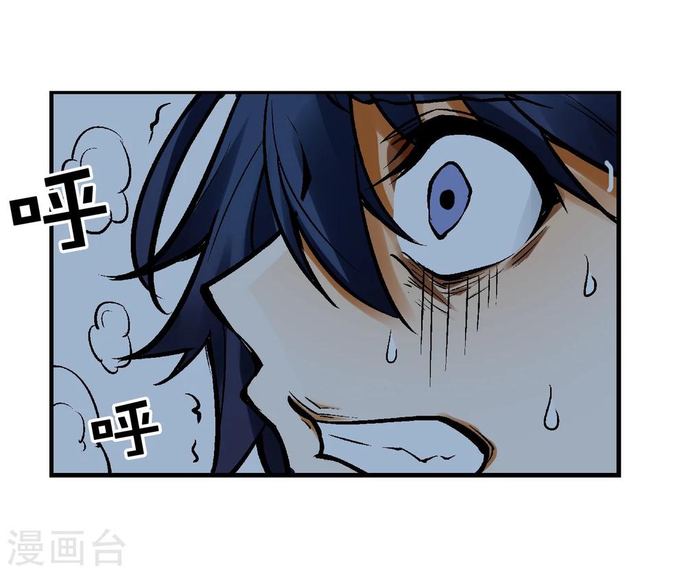 第2话 噩梦来袭(1/2)-第3话