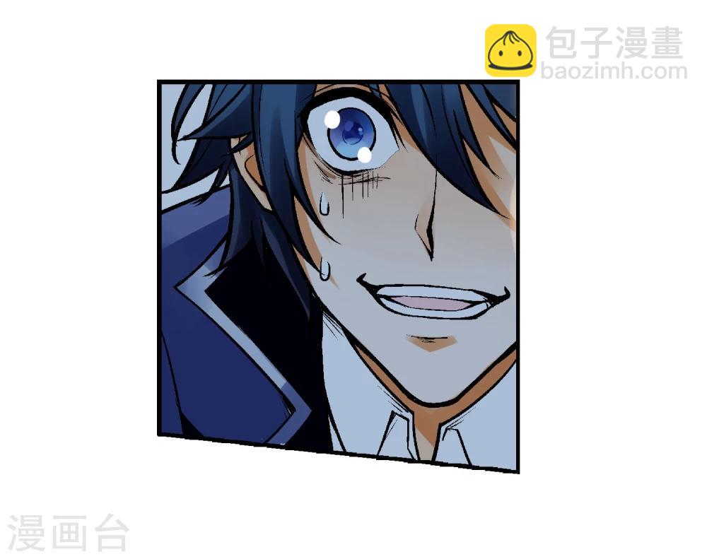 第2话 噩梦来袭(1/2)-第3话