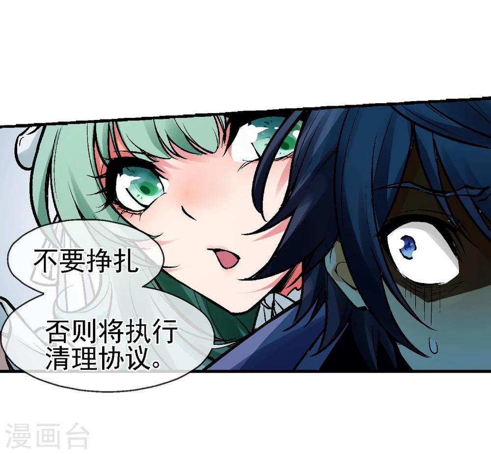 第2话 噩梦来袭(1/2)-第3话