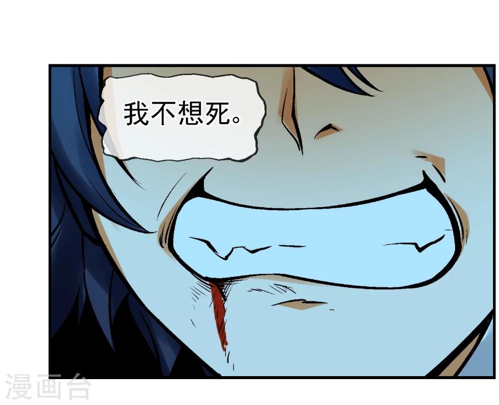 第2话 噩梦来袭(1/2)-第3话