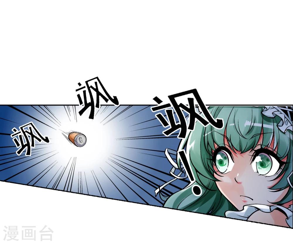 第2话 噩梦来袭(1/2)-第3话