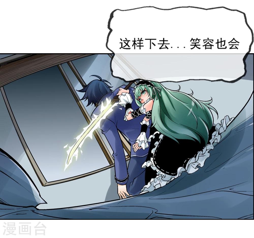 第2话 噩梦来袭(1/2)-第3话