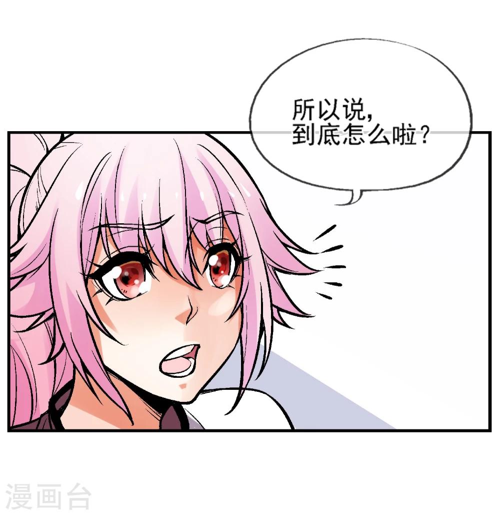 第2话 噩梦来袭(1/2)-第3话