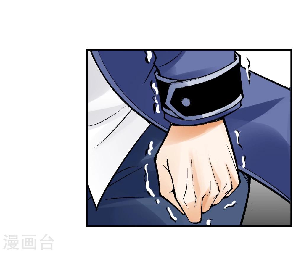 第2话 噩梦来袭(1/2)-第3话