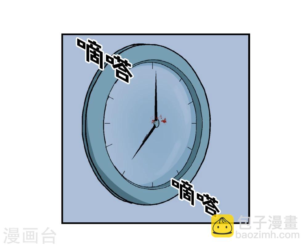 第2话 噩梦来袭(1/2)-第3话