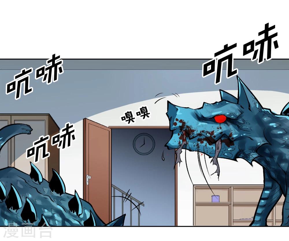 第2话 噩梦来袭(1/2)-第3话