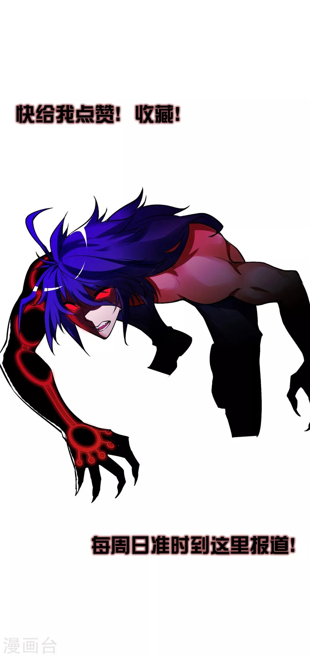 第35话 叛徒-第39话