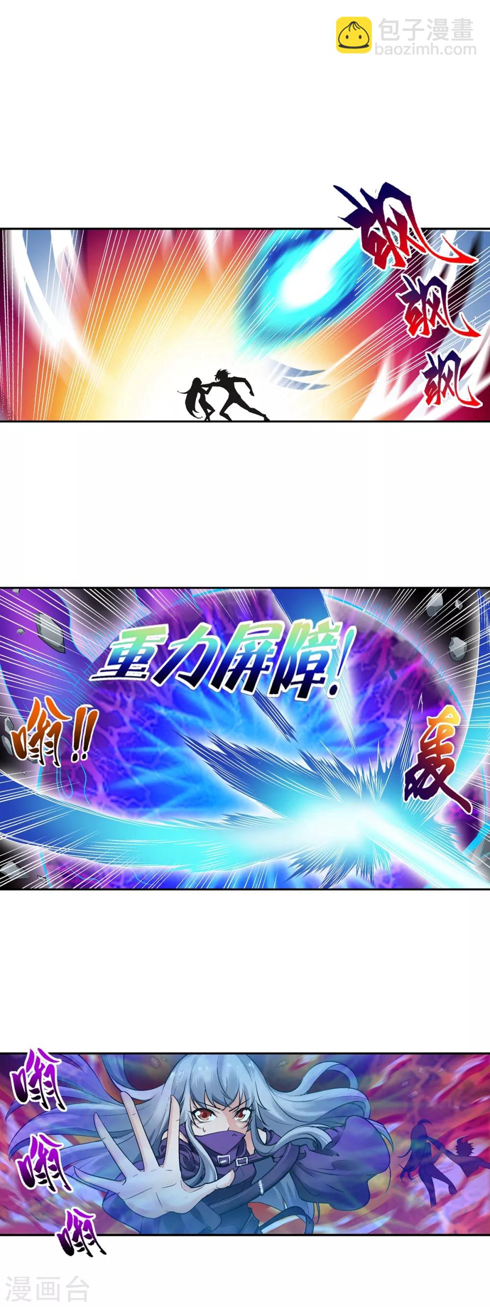 第35话 叛徒-第39话