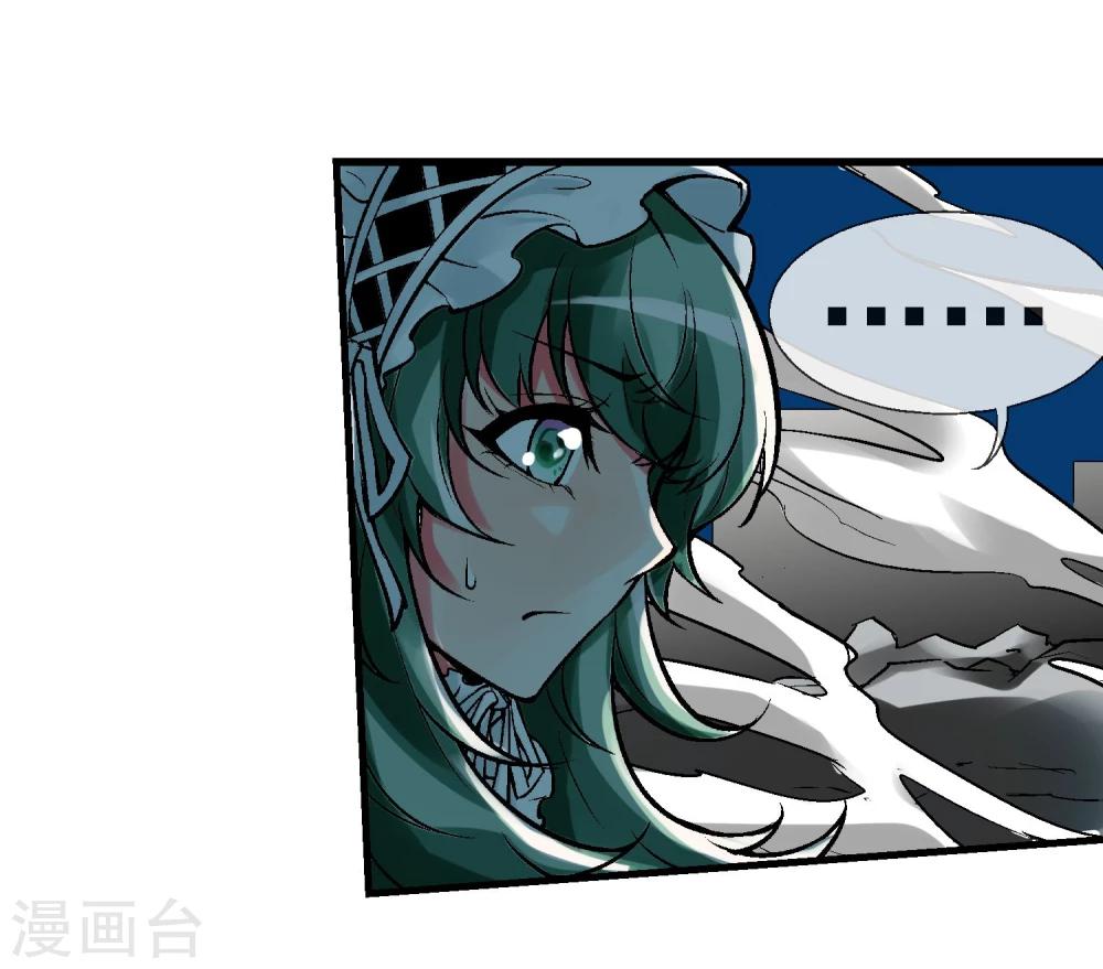 第4话 失控的逆转-第5话