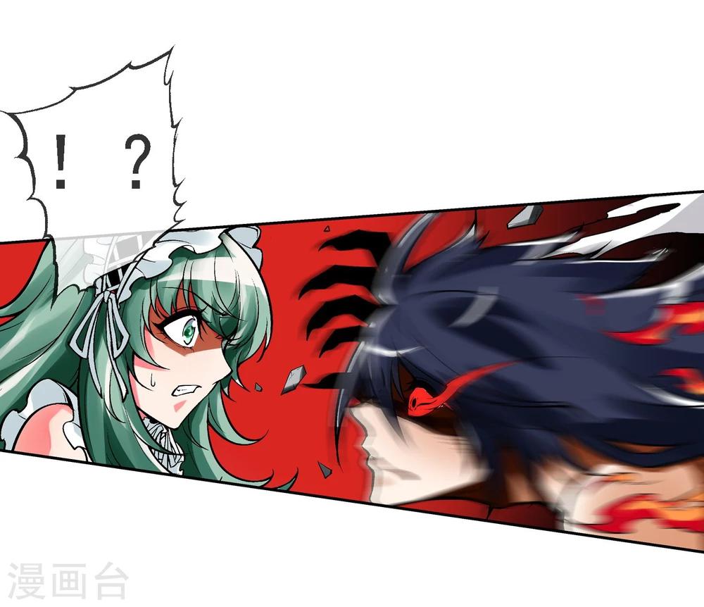 第4话 失控的逆转-第5话