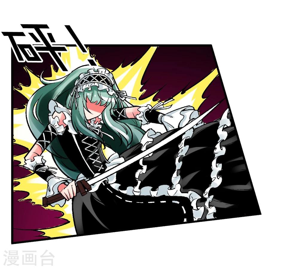 第4话 失控的逆转-第5话