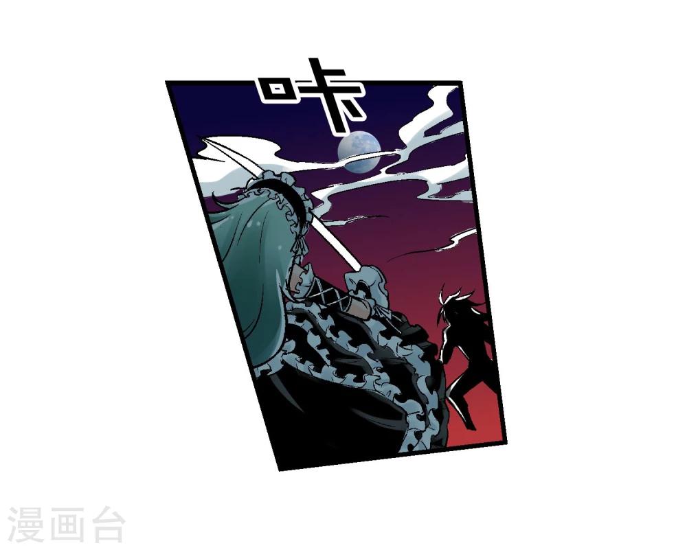 第4话 失控的逆转-第5话