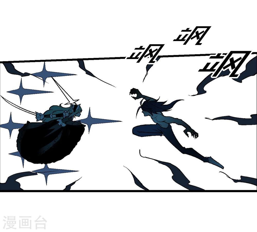 第4话 失控的逆转-第5话