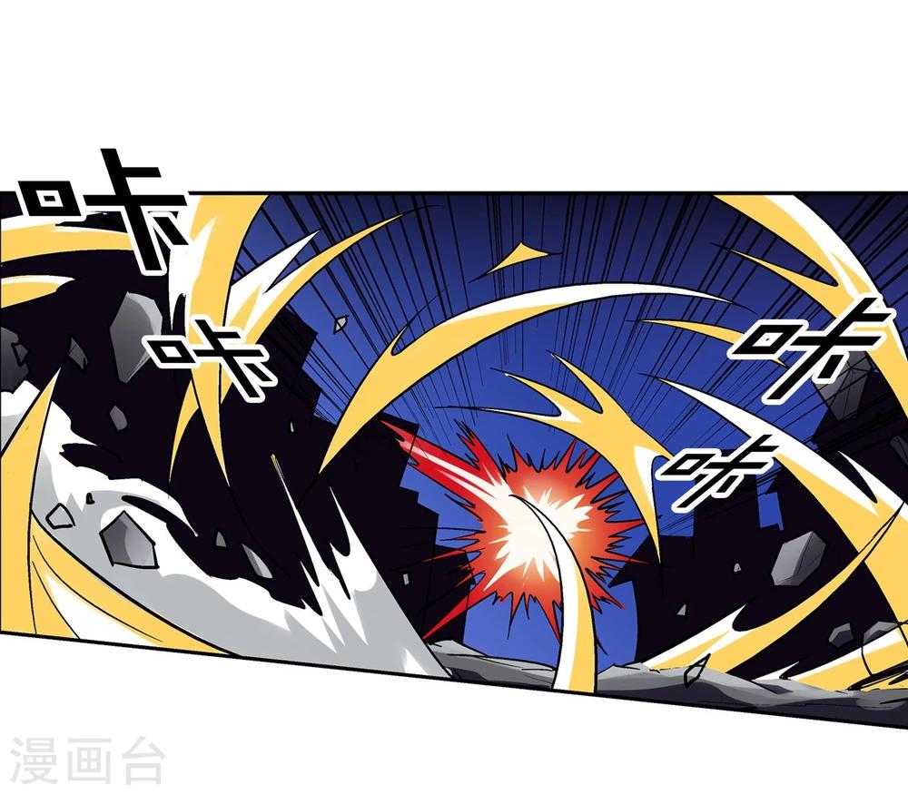 第4话 失控的逆转-第5话