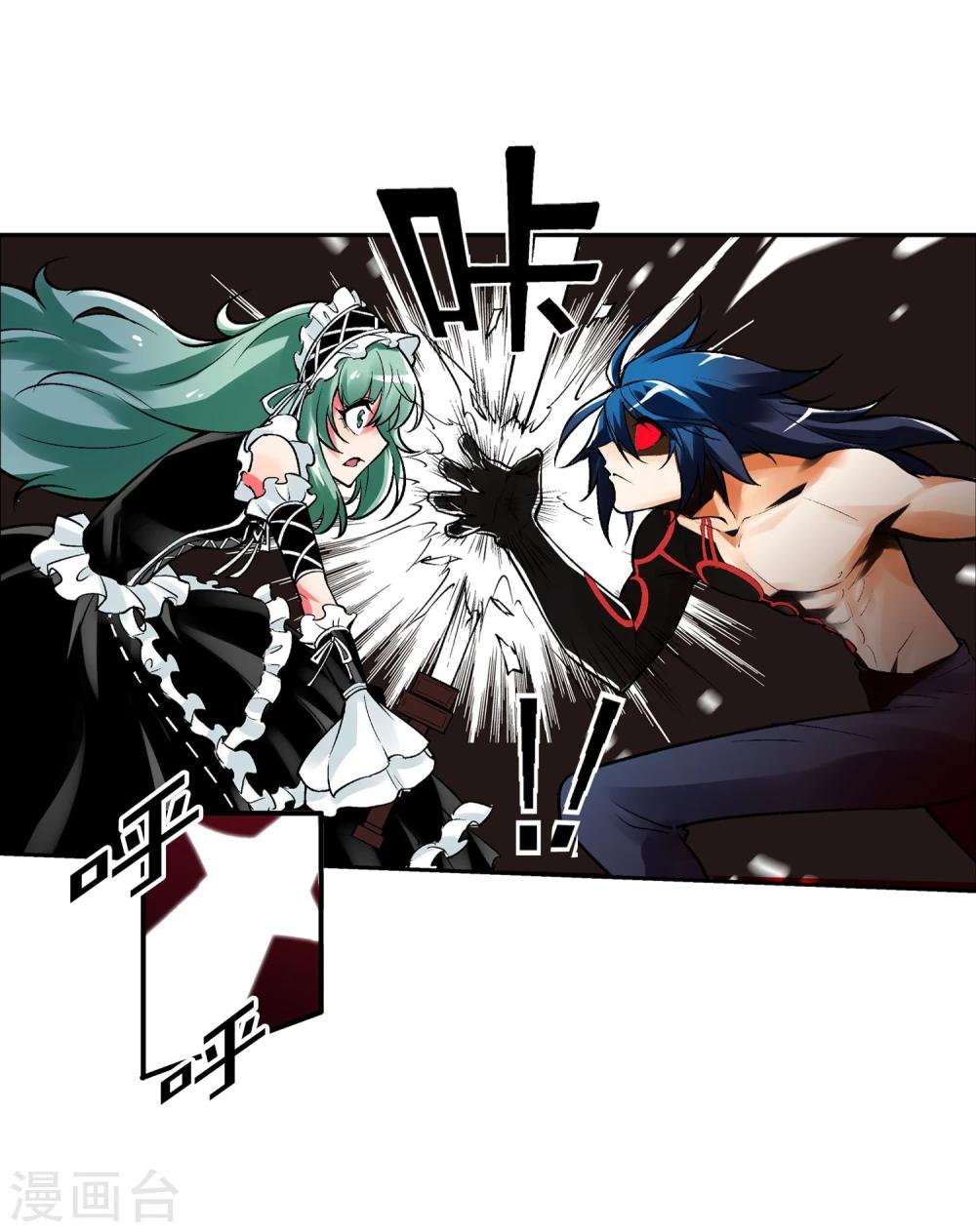 第4话 失控的逆转-第5话